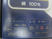 ★8）まとめシングル寝具・羊毛肌掛け布団、シーツ… いろいろ　同梱不可※長期保管臭いシミ汚れ現状品■120_画像8