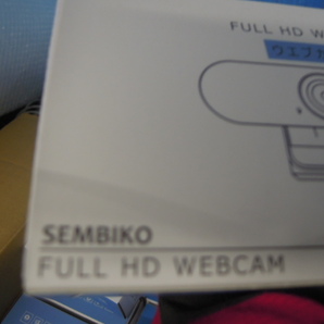 ●まとめ SEMBIKO ウェブカメラ 1080P ４１個セット※ジャンク■１２０の画像7