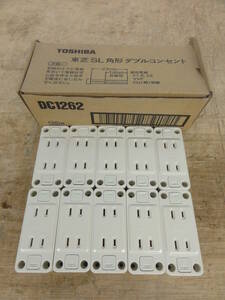 ♪ 東芝 TOSHIBA SL角型アース付きダブルコンセント DC1262 10個セット ※現状品 ■６０