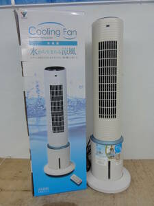 !YAMAZEN mountain . cooling fan cold manner machine cold air fan FCR-E402 electrification verification * present condition goods #160