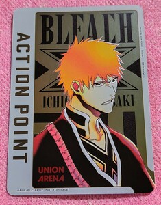 送料63円～ 黒崎一護 BLEACH 最強ジャンプ 2023年 11月号 付録 ユニオンアリーナ 黒崎 一護 ブリーチ