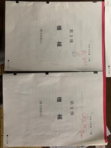 ★電験3種　テキスト東京電機大学x3 「理論」「機械」「法規」過去問１０年TAC(2012-2022) 実践問題集、合格しました。_画像9