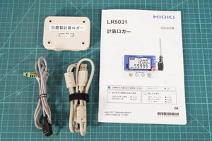 [NZ][C4034960] HIOKI 日置 LR5031 計装ロガー 直流電流 1ch 専用ケーブル、取扱説明書付き