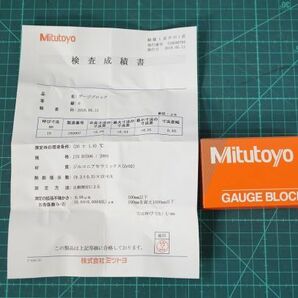 [NZ][T225360] Mitutoyo ミツトヨ 10mm セラミックゲージブロックバラ 元箱付きの画像8