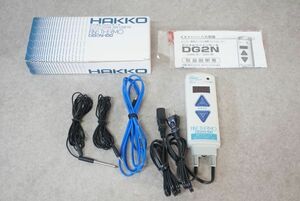 [QS][C4034080] HAKKO 八光電機 DG2N-100 デジタルファインサーモ 取扱説明書/箱付き