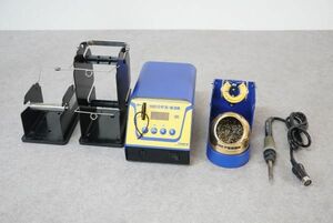 [QS][D4041112] HAKKO 白光 FX-838 高熱容量 はんだこて FX-8301/599B/611 等付属