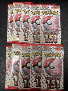 新品未開封 ポケモンカードゲーム スカーレット＆バイオレット 強化拡張パック ポケモンカード151 10パック