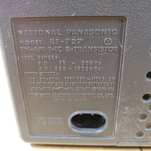 美品!!　動作確認済!!　National Panasonic　COUGAR　クーガー　FM-AM 2バンドレシーバー　RF-727_画像8