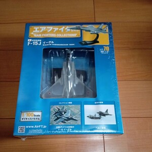 44-102 アシェット エアファイターコレクション 航空自衛隊 F-15J イーグル