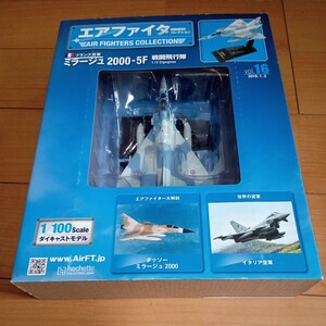 44-116 アシェット エアファイターコレクション フランス空軍 ミラージュ2000-5F