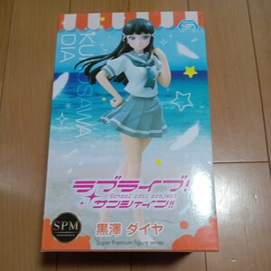 44-439 ラブライブ 黒澤ダイヤ サンシャイン スーパープレミアムフィギュア