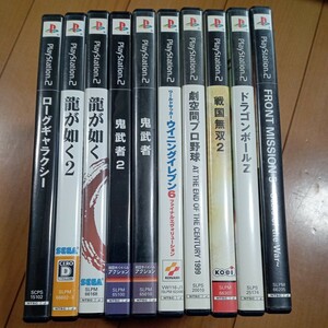 1-7 PS2ソフト 10本 まとめ