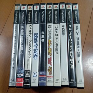 1-8 PS2ソフト 10本 まとめ