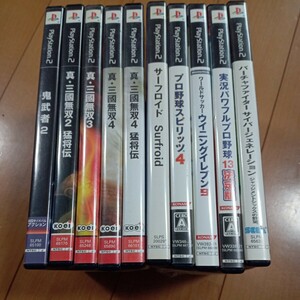 1-9 PS2ソフト 10本 まとめ