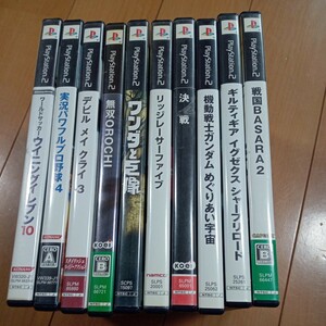 1-10 PS2ソフト 10本 まとめ