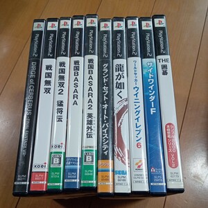 1-12 PS2ソフト 10本 まとめ