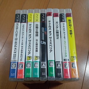  3-3 PS3 ソフト 9本 まとめ