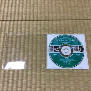 GC友の会　SRPトレーニングDVD マスターしよう！SRP -SRP Basic- 未使用品です。