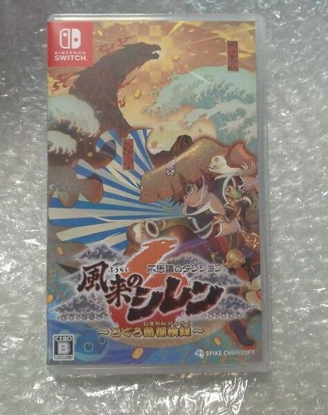 風来のシレン6　 とぐろ島探検録 ニンテンドースイッチ