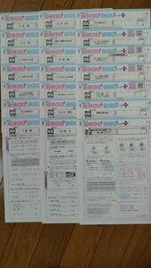 小学５年生 算数 カラーテスト こたえてびきシート 啓林館 ぶんけい