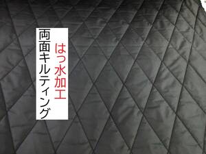 ★高級キルティング★撥水(はっすい)★リバーシブル★ダイヤ★黒★Q-SARA50-BK★延長可★新品★同梱サービス★条件付き送料無料/半額★