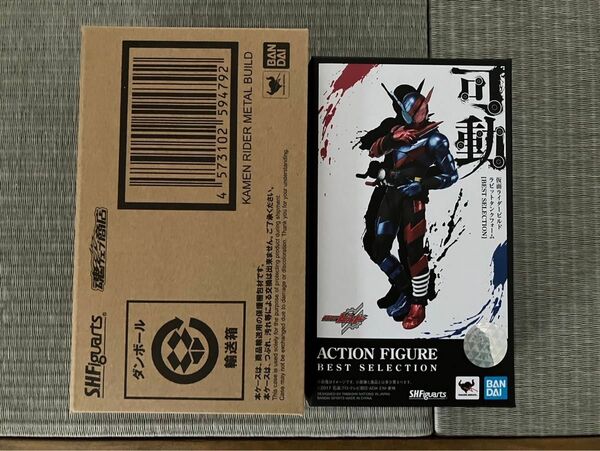 S.H.Figuarts S.H.フィギュアーツ 仮面ライダービルド　ラビットタンクフォーム メタルビルド二体セット