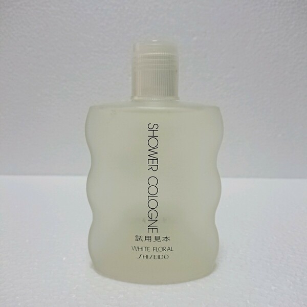 資生堂 シャワーコロン ホワイトフローラル オーデコロン 150ml SHISEIDO SHOWER COLOGNE WHITE FLORAL 未使用に近い 送料無料