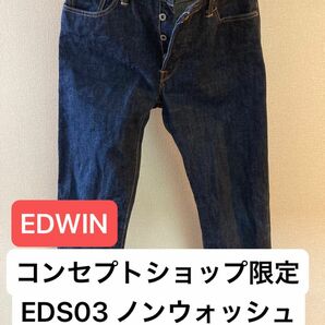 EDWIN EDS レギャラーストレート セルビッジ　30inch