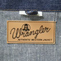 ROPE LOGO PATCH