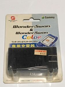  WonderSwan / WonderSwan color exclusive use charger 