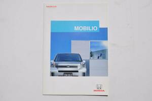 [ catalog only ] Mobilio latter term 2007 year thickness .30P Honda catalog 