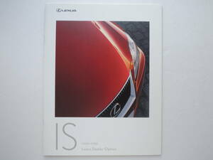 [ option catalog only ] Lexus IS accessory catalog 20 series middle period 2008 year thickness .23P LEXUS catalog * beautiful goods, with price list .