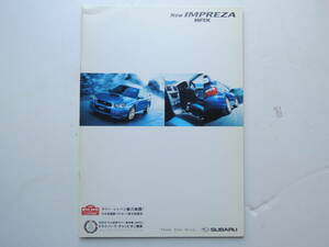 【カタログのみ】 インプレッサ WRX 2代目 GDB 中期 涙目 E型 2004年 厚口43P スバル カタログ ★美品