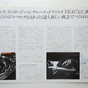 【カタログのみ】 ホンダ CBX400F 400cc 4気筒 DOHC NC07型 発行年不明 昭和56年 1981年 HONDA スクーター バイク カタログの画像4