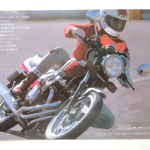 【カタログのみ】 ホンダ CBX400F 400cc 4気筒 DOHC NC07型 発行年不明 昭和56年 1981年 HONDA スクーター バイク カタログの画像3