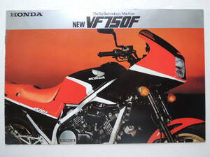 【カタログのみ】 ホンダ VF750F 4気筒 DOHC RC15型 発行年不明 昭和57年 1982年 HONDA スクーター バイク カタログ