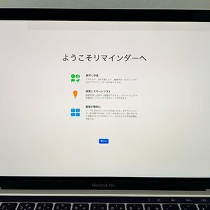 １円スタート！！ Apple MacBook Pro A2338 (13-inch, M2, 2022) シルバー 訳あり品 [Nmc]の画像8