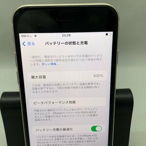 1円スタート！！[バッテリー最大容量100％]《SIMフリー》iPhoneSE3 64GB スターライト MMYD3J/A [Sip]の画像8