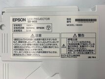 1円スタート！！ EPSON LCD PROJECTOR EB-W05 [Etc]_画像8