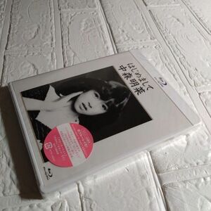 未開封 はじめまして 中森明菜 Blu-ray