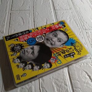 ダウンタウンのガキの使いやあらへんで!! 浜田・山崎・田中 絶対笑ってはいけない温泉宿1泊2日の旅 in 湯河原+名作&傑作トーク