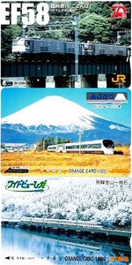 JR Tokai Orange Card 3 sheets used .. dono place line another postal 63