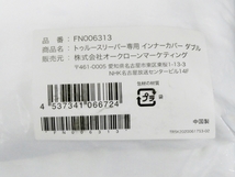 16 39-594367-25 [Y] (7)【本体未開封】 トゥルースリーパー プレミアムリッチ ダブル / オリジナルカバー / インナーカバー セット 福39_画像9