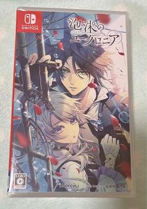 泡沫のユークロニア 通常版 Switch