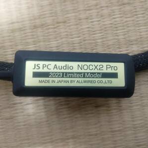 【送料無料】JS PC Audio オリジナルLANケーブル NOCX2 Pro 2023 Limited Model（未使用に近い）の画像4