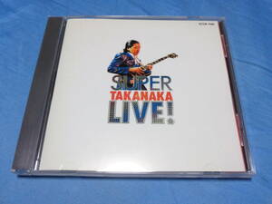 高中正義　　スーパー・タカナカ・ライブ CD　/　BLUE LAGOON・珊瑚礁の妖精等収録　武道館