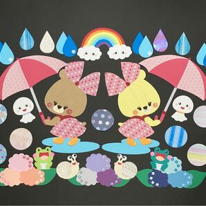 6月　壁面飾り　梅雨　雨の日さんぽ　ハート柄×ピンクドット