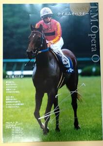  peace rice field dragon two . hand with autograph JRA Tey M opera o- Racing Program 