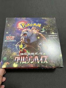 定価以下 pokemon ポケモンカードゲーム クリムゾンヘイズ ポケカ 1ボックス 未開封 パック BOX拡張パック