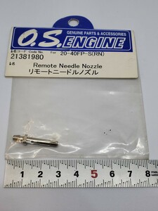 小川精機 リモートノズル　20-40FP-S（RN）OS Engine Remote Nozzle for 20-40FP-S No. 2138